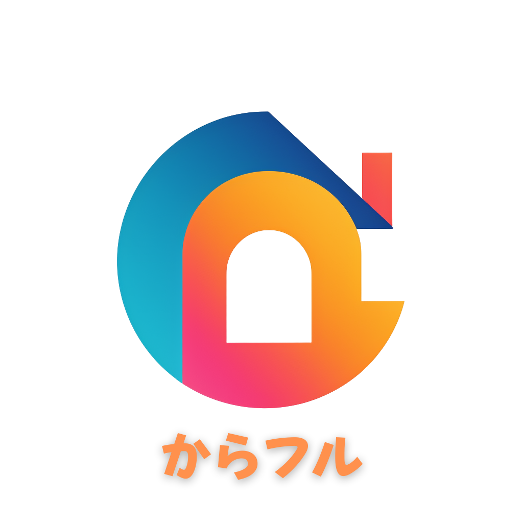 空フル