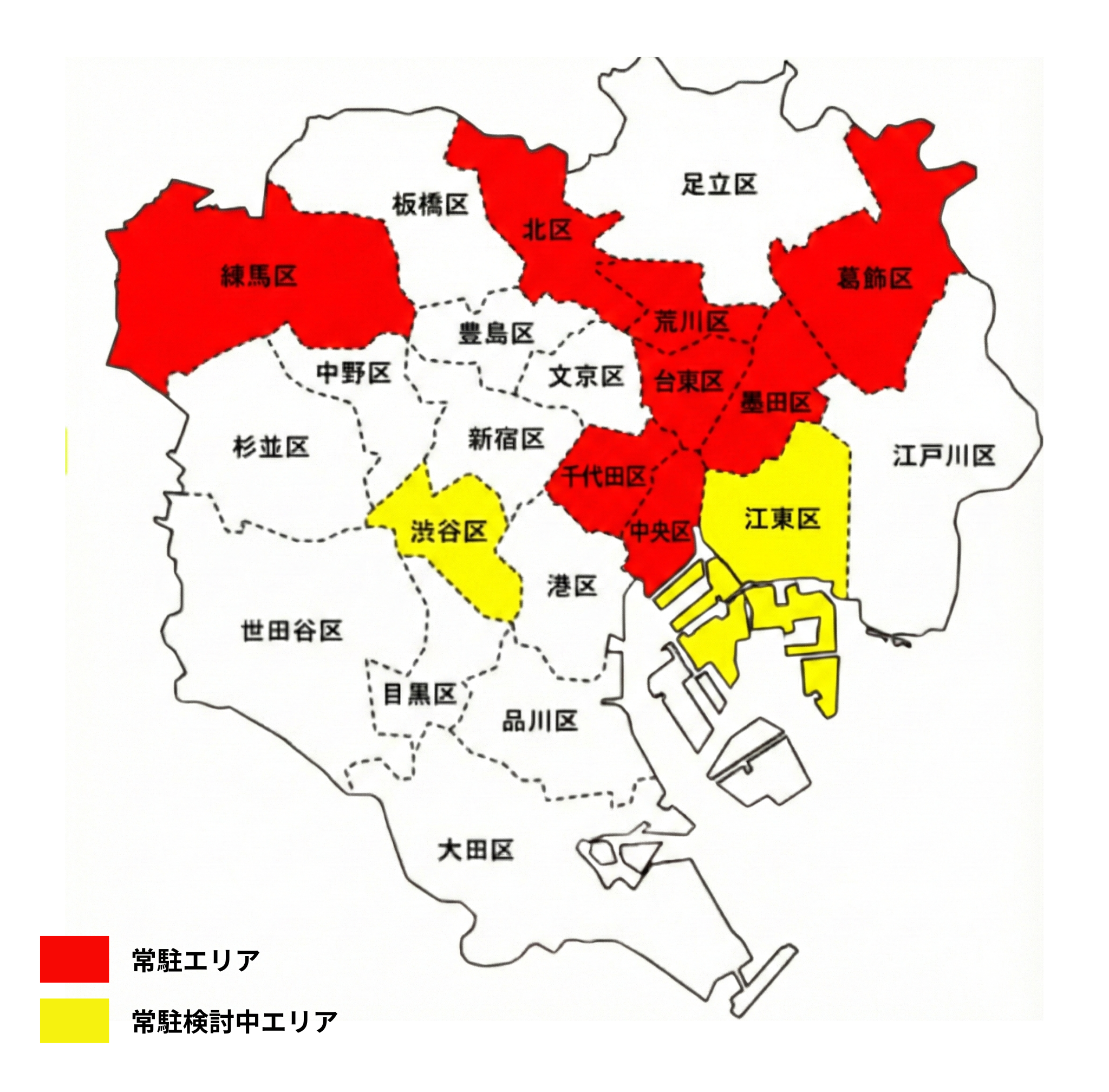 都内常駐運営代行対応エリアマップ